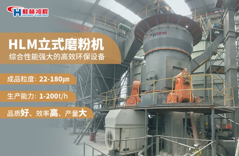 钢渣加工设备如何处理钢渣 _ 学粉体
