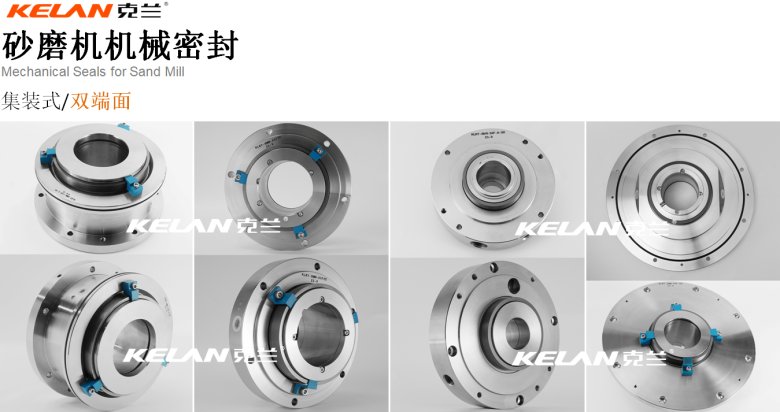 什么是双端面机械密封?单密封、双密封及多密封有什么区别?上海克兰砂磨机/搅拌釜用机械密封 _ 学粉体