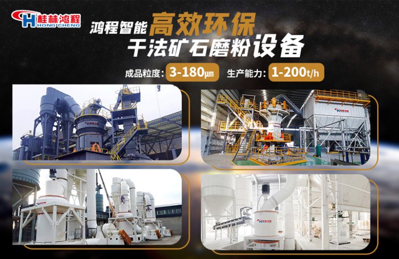 中速立式磨煤机 驱动清洁煤粉技术发展的引擎 _ 学粉体