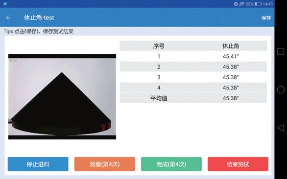 微信图片_20250607103414.png
